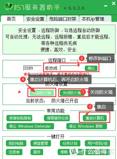 kk的服务器地址和端口