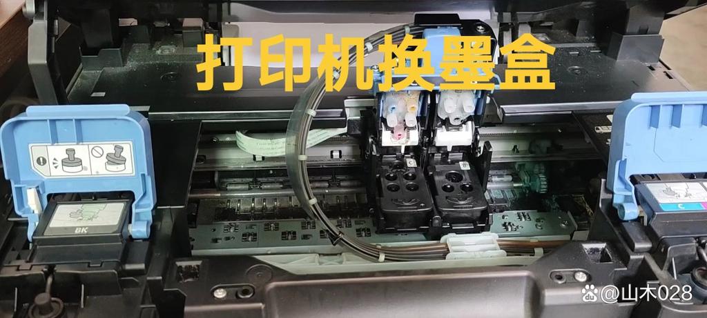 canon激光打印机怎么换墨盒