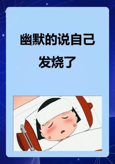 女人说我感冒了的暗示