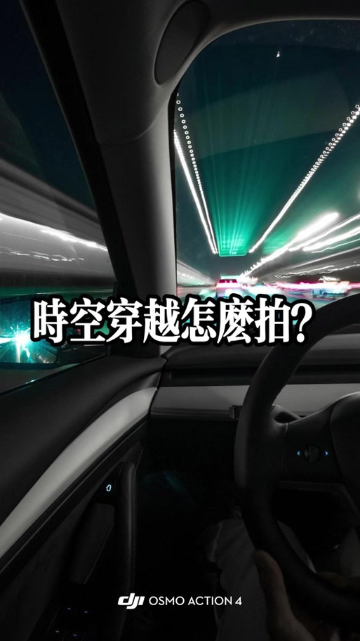屏幕录制延迟三秒