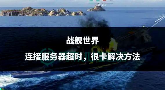 国际服游客号怎么绑定