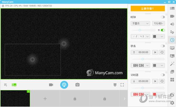 ManyCam安卓3.0.4下载