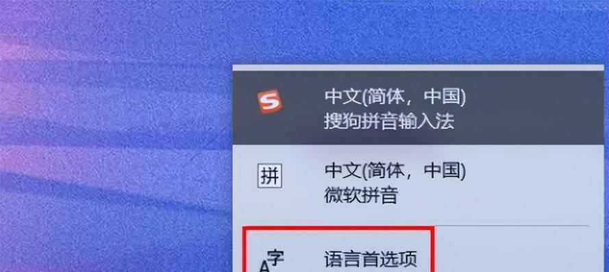 如何禁用笔记本电脑自带键盘截图3