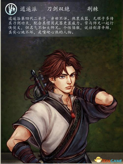侠客风云传前传最强队伍