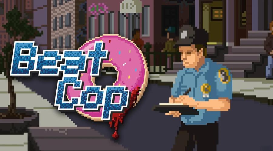 beatcop记者