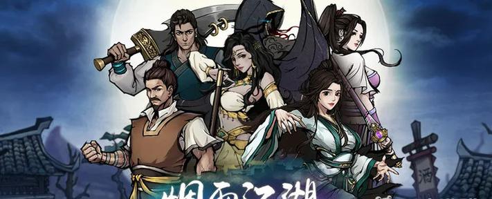 龙象般若功可以传功吗