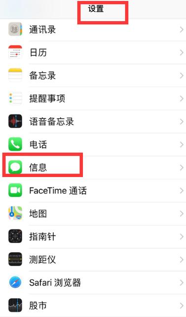 短信送达对方能看到吗