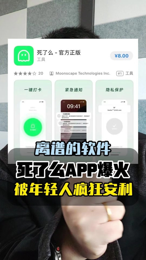 kook收费的原因