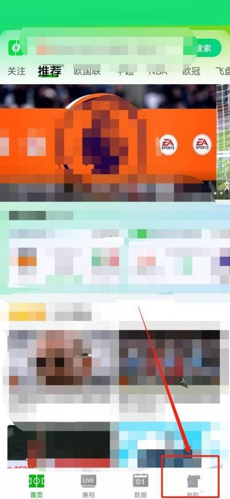 怎么查询爱奇艺账号是否注销