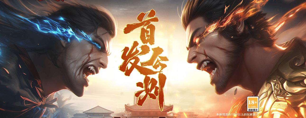 我是大英雄