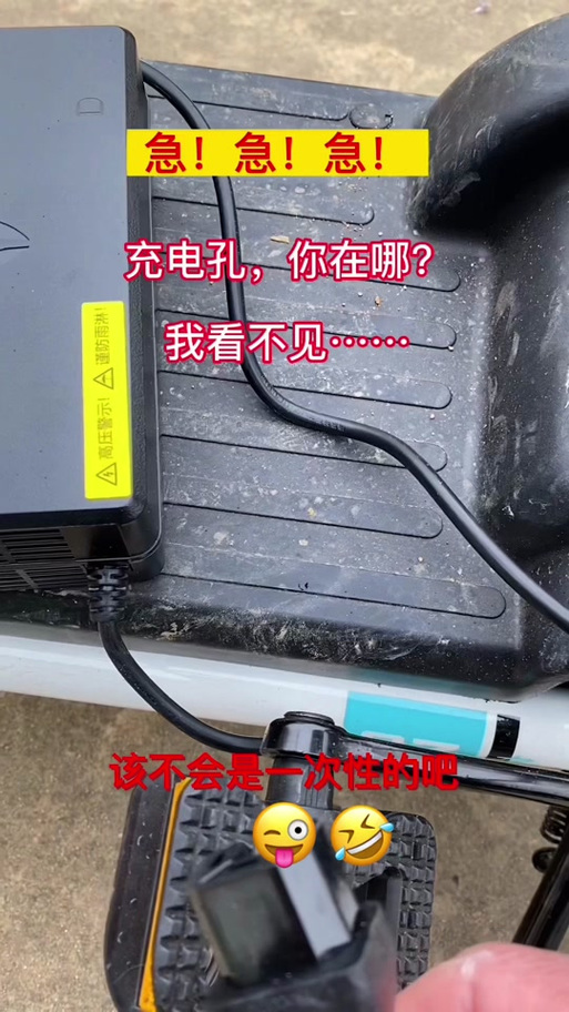 小刀新款电动车充电口在哪