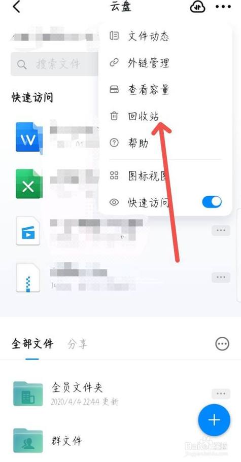 迷你世界删除了怎么恢复