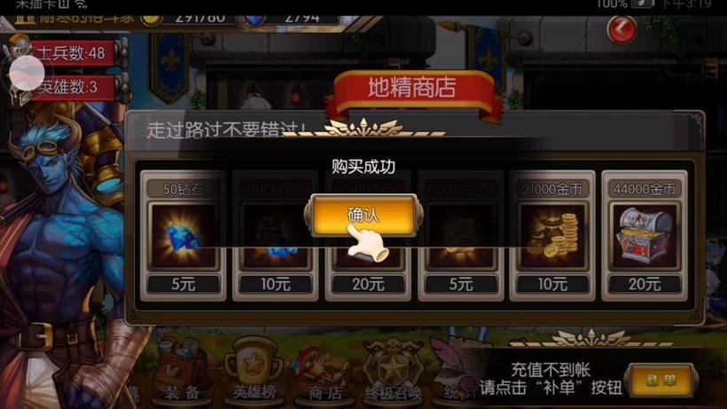 英雄世界兑换码