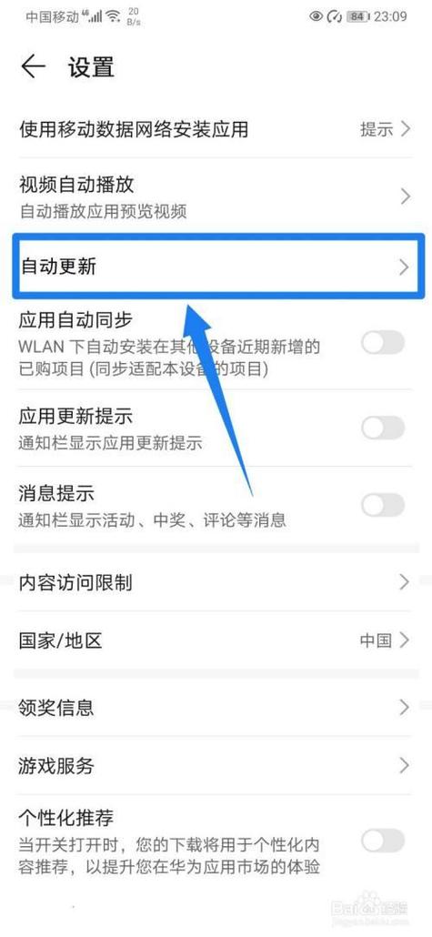 华为手机无响应的原因图标