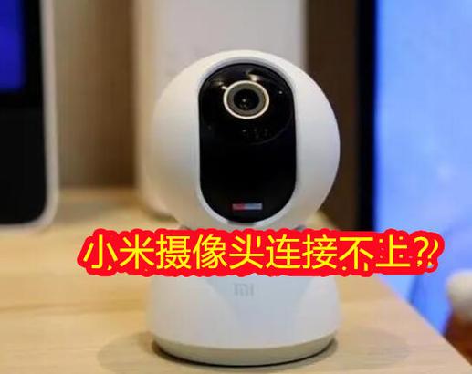小米摄像头不连网络能用吗
