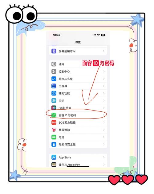 怎么解锁男朋友手机锁屏密码