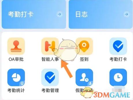 如何认定入职时间