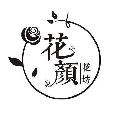 花颜原创截图2