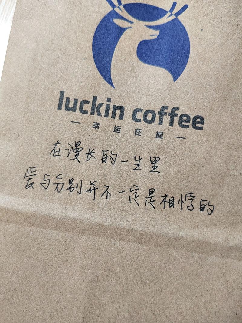 爱和分别不一定是相悖的