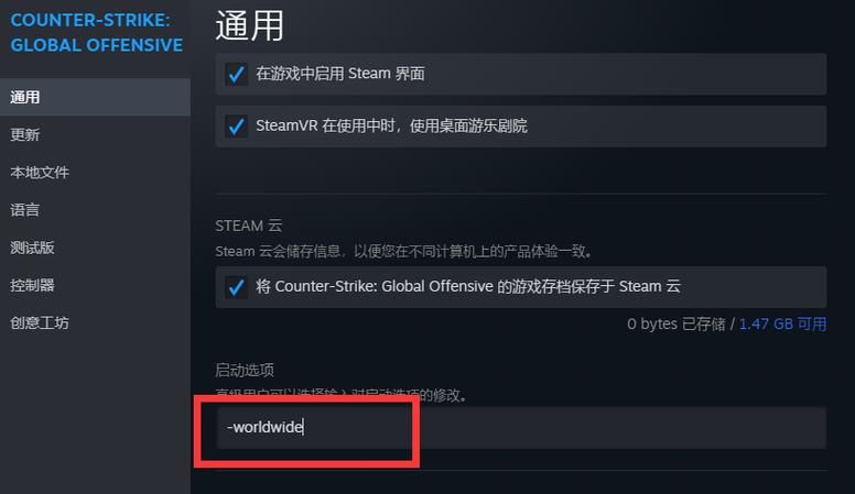 csgo绑定国服还能玩国际服吗