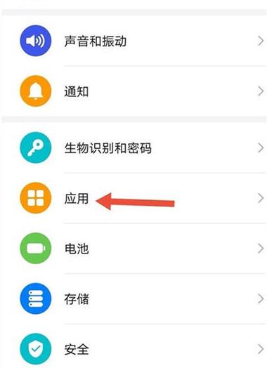 请打开相册权限