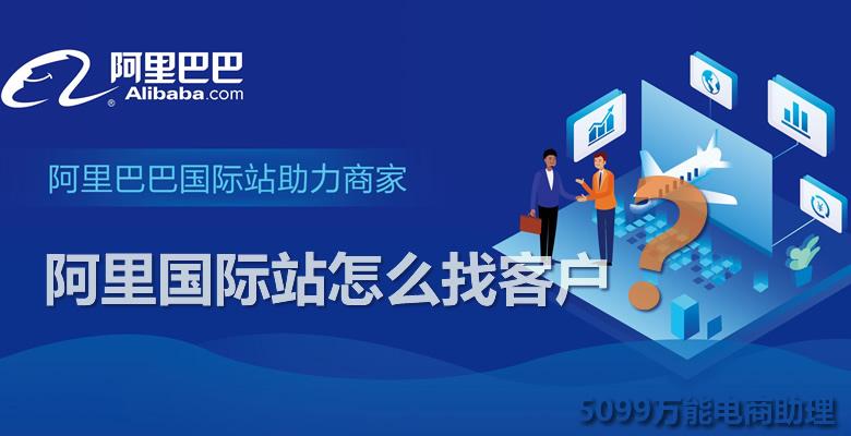 怎么开1688阿里巴巴店铺