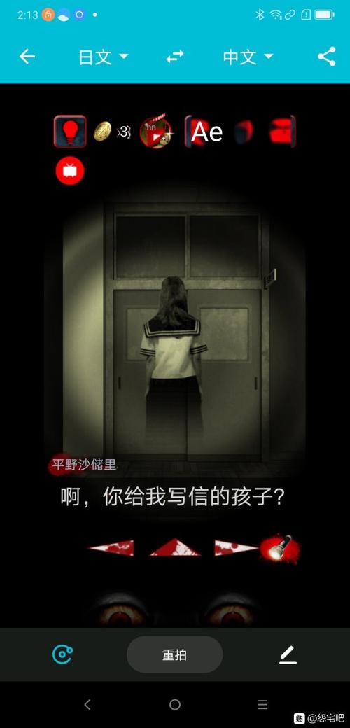 怨宅游戏攻略
