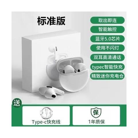 华为电话降噪在哪设置