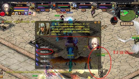 魔域现在怎么样了