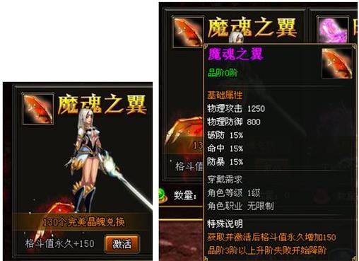 暗黑魔魂无限钻石