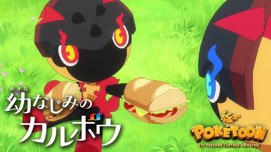 宝可梦短篇poketoon
