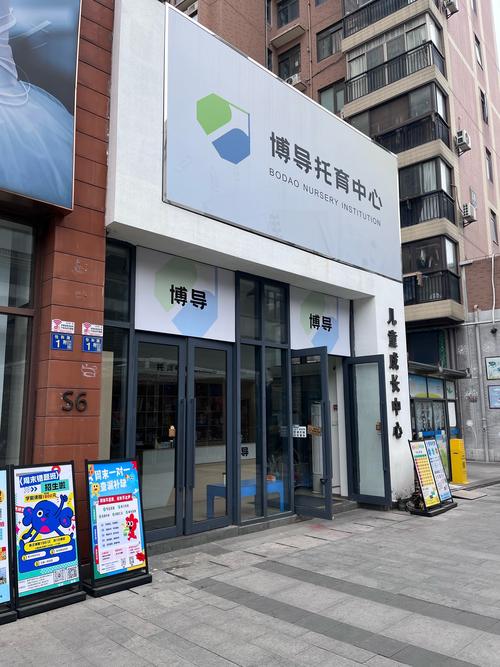 许昌平行线辅导班地址