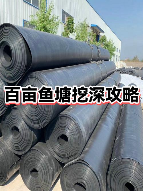 自己开挖的鱼塘补偿标准