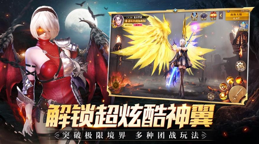 混沌起源老版本