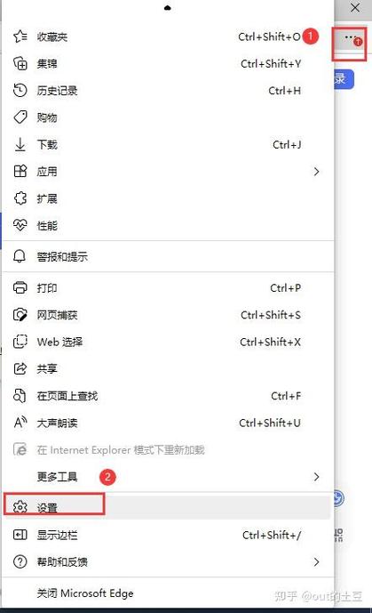 win11浏览器兼容性视图设置教程