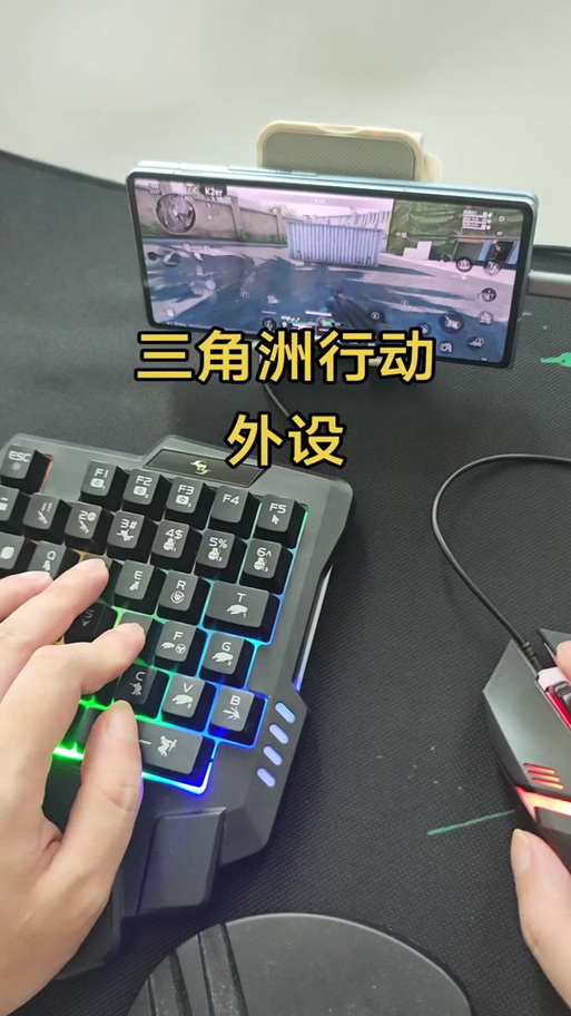 可以用外接键盘玩的手机游戏