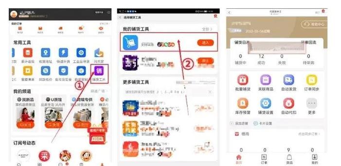 淘宝1688质量怎么样