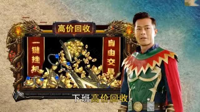 征战龙庭手游元宝回收是真的吗