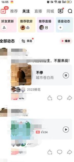 全民k歌等级怎么快速升级