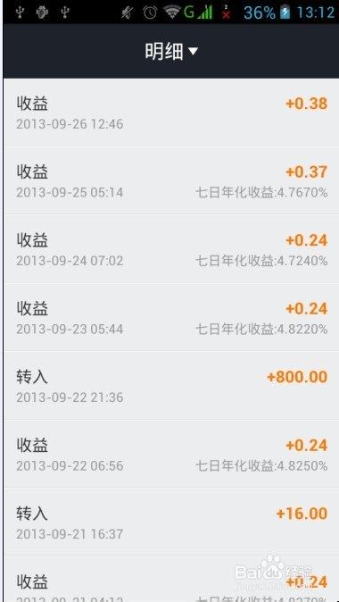 支付宝闲钱多赚