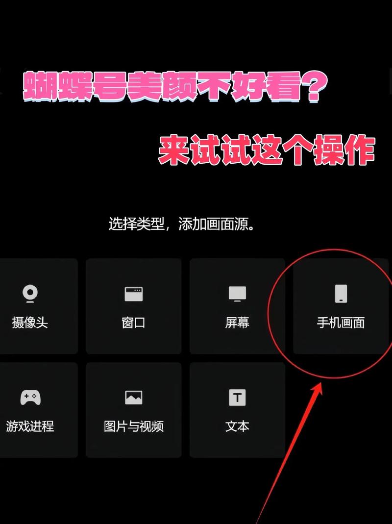 b612自定义美颜设置