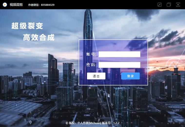 随机合成