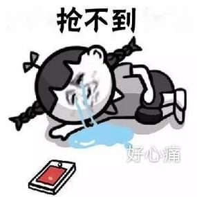 腾讯会议华为怎么抢不了红包