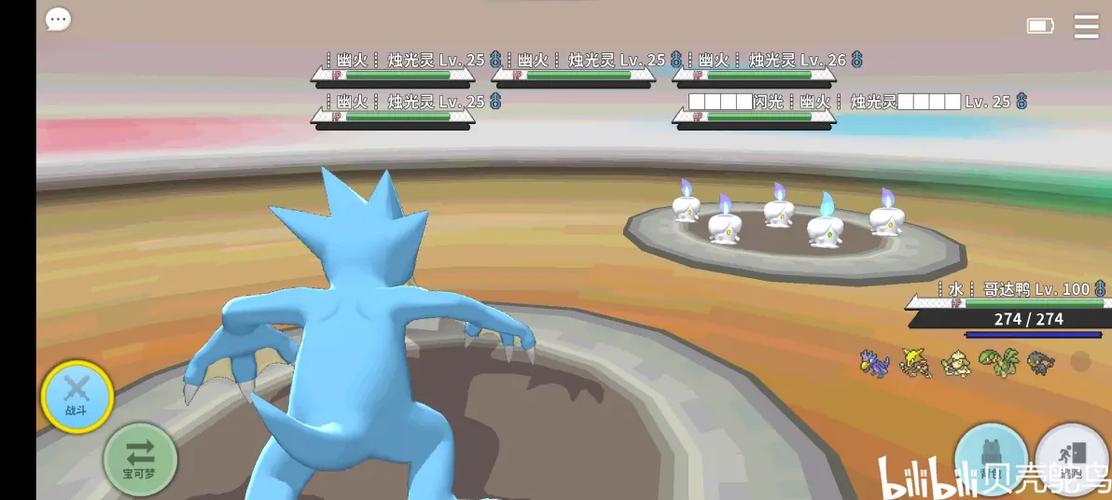pokemmo刷闪技巧