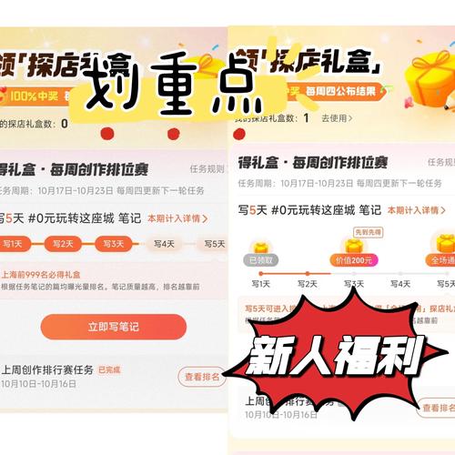萌推会员免费领取