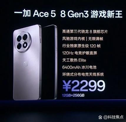 一加5屏幕失灵处理方法