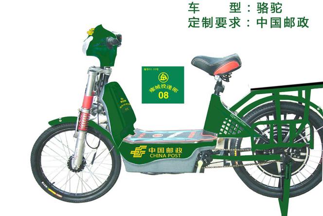 中国邮政电动车上牌