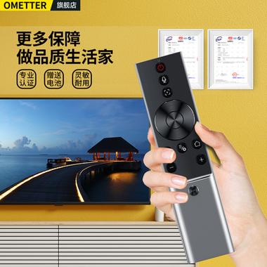 投影机语音遥控怎么配语音遥控器