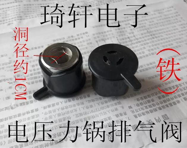 高压锅排气阀朝哪边