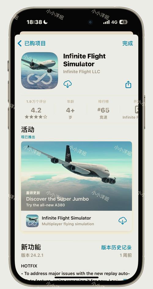 freeflight6安卓版